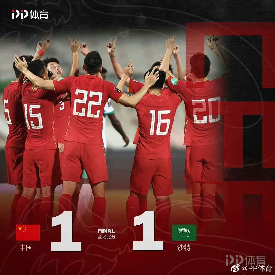 海星体育下载-巴黎大胜巴塞尔，锁定小组出线资格  第1张